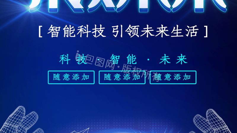 中小企业如何高效利用大数据分析